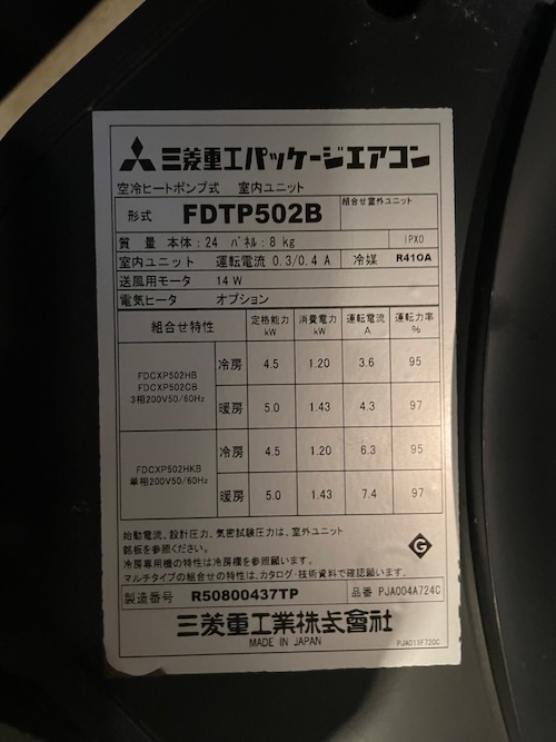FDTP502B